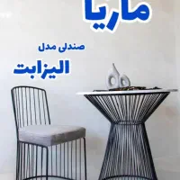 صندلی فضای باز رستورانی تولیدکننده میز و صندلی