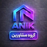 آپارتمان 100 متری تک واحد ( خانه سازی )