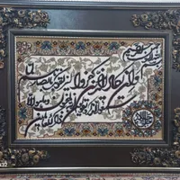 تابلو فرش