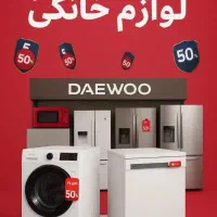 خرید و فروش محصولات اکبند کالای وام نقد میخرم