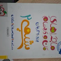 کتاب کمک درسی یازدهم تجربی