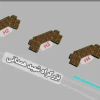 پیش-فروش-ارتش-چیتگر-برجh4طبقات-بالا134متر