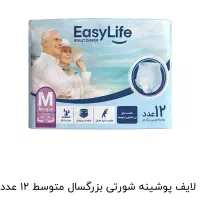 ایزلایف شورتی