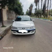 پارس سال