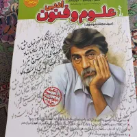 کتاب  تست کنکور دهم .یازدهم. دوازدهم