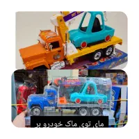 ماشین 3تایی وروجک کوچک