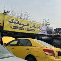 تعمیرگاه گیربکس اتوماتیک