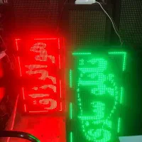 تابلو های تبلیغاتی