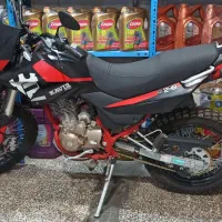 موتور تریل کویر 248