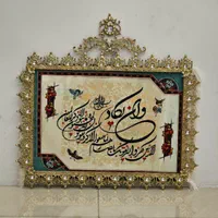 تابلو فرش تمام برنز ۷۰در ۵۰ برنز عاشری شعبه اشراق|تابلو فرش|زنجان, |دیوار