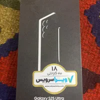 گوشی سامسونگ s25 ultra 512gig|موبایل|تهران, جمال‌زاده|دیوار