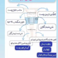 تخفیف ویژه محصولات لدورا و فارماسی|آرایشی، بهداشتی، درمانی|شیراز, نصرآباد|دیوار