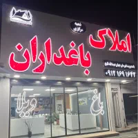 زمین بار کاربری باغ ویلا قطعات ۲۰۰ متر به بالا