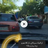 مربی مهارتی آموزش رانندگی بانوان خرم آباد
