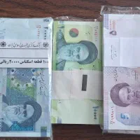 اسکناس نو / بسته ۱۰۰ عددی