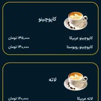 طراحی منو آنلاین رستوران و کافه با استایل اختصاصی|خدمات رایانه‌ای و موبایل|اصفهان, خلجا|دیوار