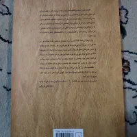 بوستان سعدی|کتاب و مجله ادبی|تهران, جیحون|دیوار