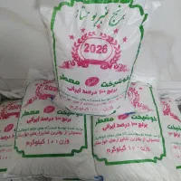 انواع برنج ایرانی