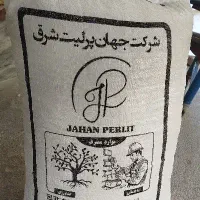 استخدام نیروی متعهد در بزرگترین شرکت پرلیت گناباد