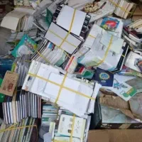 جمع آوری کتاب و کاغذ باطله