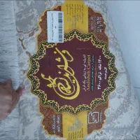 دو عدد فرش نه متری طرح سنگ|فرش|مشهد, صیاد شیرازی|دیوار