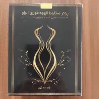 پودر مخلوط قهوه فوری الراو