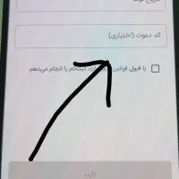 بونوس اسنپ|کارت هدیه و تخفیف|تهران, جردن|دیوار