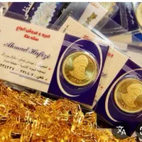 دو عدد سکه بانکی و عادی پلمپ هرکدوم1300زیر تابلو