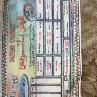 یک تخته ۹ متری ماشینی|فرش|تهران, نیروی هوایی (پیروزی)|دیوار