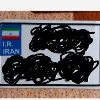 پلاک موتور گم شده