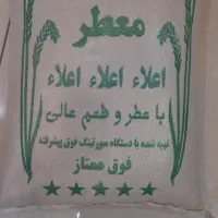 فروش برنج عنبربو