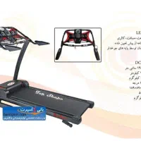 تردمیل سالم|تجهیزات ورزشی|یزد, |دیوار