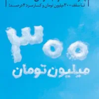 فروش وام مهربانی
