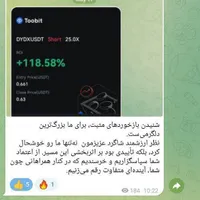 آموزش حرفه ای ترید ارز دیجیتال و فارکس|خدمات آموزشی|یزد, |دیوار