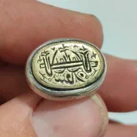 نقره خط کهنه چپ نویس