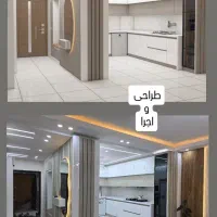 نیازمند نیرو برای کار ام دی اف