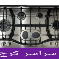 نمایندگی تعمیر اجاق گاز رومیزی سرویس شومینه کل کرج|خدمات پیشه و مهارت|کرج, گلشهر|دیوار