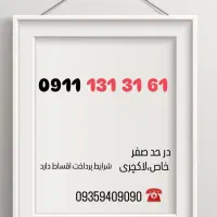 09111313161