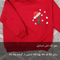 لباس بچگانه لباس پاییزی بلوز شلوار حراجی تک سایز|کفش و لباس بچه|مشهد, نوید|دیوار