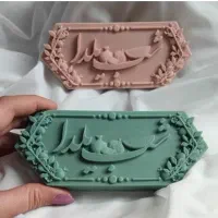 جعبه ی انار شب یلدا|صنایع دستی و سایر لوازم تزئینی|خرمشهر, |دیوار