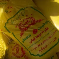 برنج|خوردنی و آشامیدنی|مسجد سلیمان, |دیوار