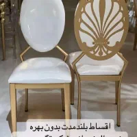 صندلی تالار پروانه ای