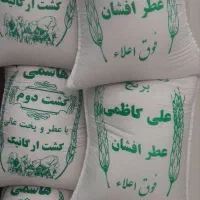 برنج ایرانی