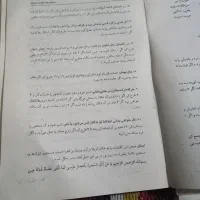 انواع دعاها و سرکتاب