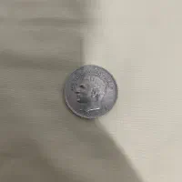 فروش سکه قدیمی