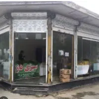 فروش-مغازه-دونبش-نزدیک-میدان-نامجو