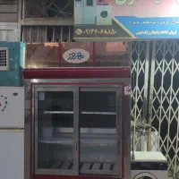 یخچال