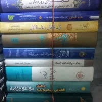 کتب حوزوی وعمومی|کتاب و مجله مذهبی|قم, شاه ابراهیم|دیوار