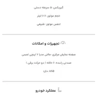 حواله سمند سورن|خودرو سواری و وانت|یزد, |دیوار