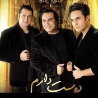 بلیط کنسرت گروه سون